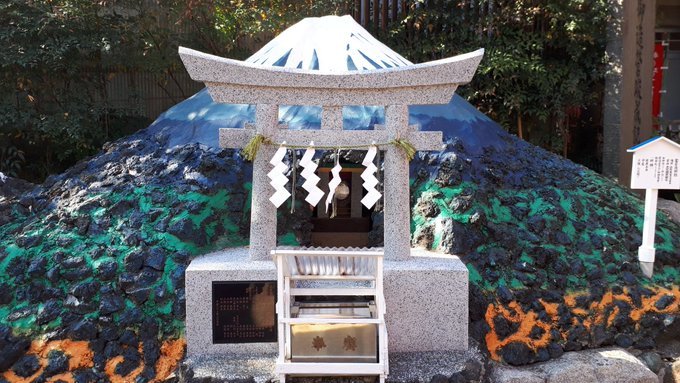 京浜伏見稲荷のふしぎな狐たち、江戸城馬場先門古写真、葛飾為一氏による葛飾北斎の話:2019/1/16-22ツイッターまとめ_b0116271_16383202.jpg