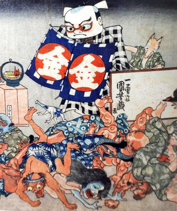 明治浮世絵と2019年賀状案、飛んだり跳ねたり続報、金閣寺の長虹、四天王寺の巨大釣鐘ほか;2018/12/4~7twitterまとめ_b0116271_23020067.jpg