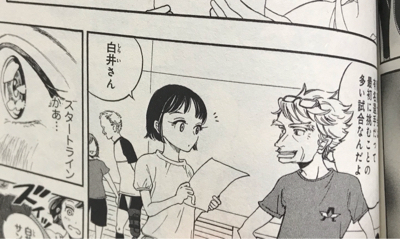 義足で走る女の子のコミック漫画 Yu Yuミュージック 義足で走る女の子のコミック漫画 Yu Yuミュージック