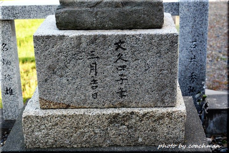 苫前神社（2）狛犬　苫前町_a0315942_21232961.jpg