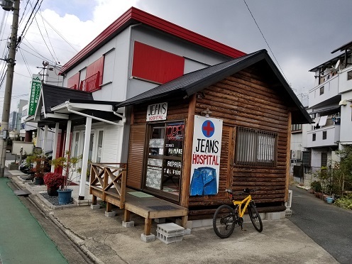 ビンテージ ツナギ_b0138552_20472747.jpg