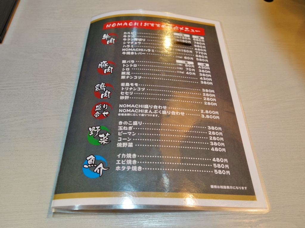 f0378154_10304282.jpg