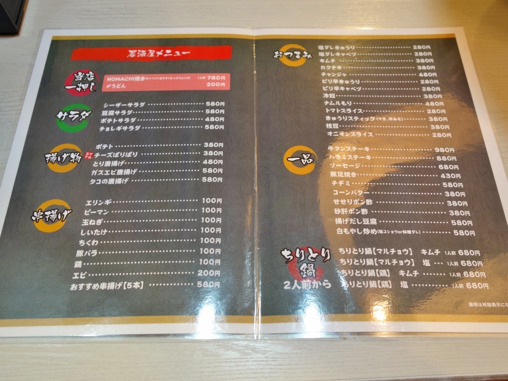 f0378154_10304471.jpg