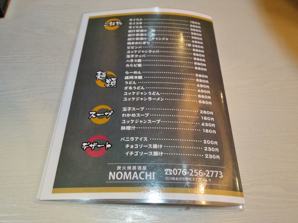 f0378154_10304685.jpg