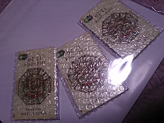 f0000262_23394735.jpg