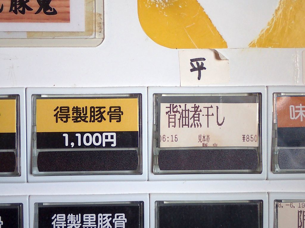e0220163_15501326.jpg