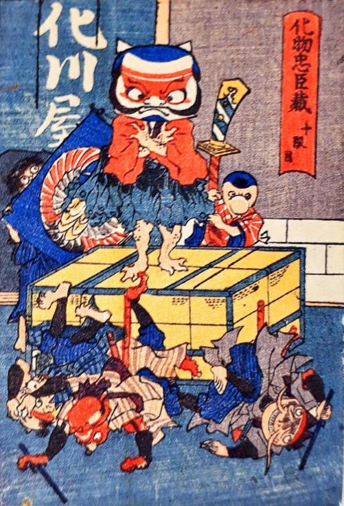 明治浮世絵と2019年賀状案、飛んだり跳ねたり続報、金閣寺の長虹、四天王寺の巨大釣鐘ほか;2018/12/4~7twitterまとめ_b0116271_23502816.jpg