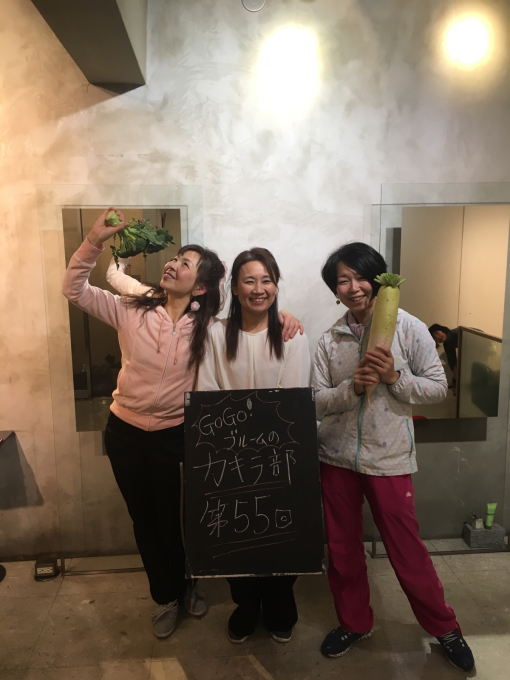 お客様美と健康をお守りするブルーム！_f0152875_09095920.jpg