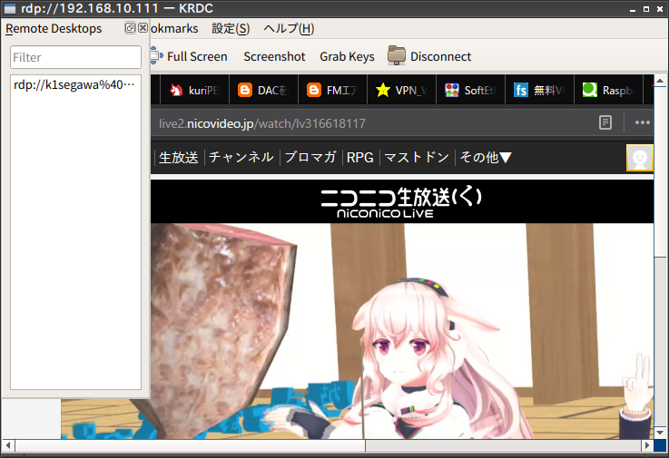 KRDC - Linux リモートデスクトップ クライアント (1/23)_a0034780_16005840.png