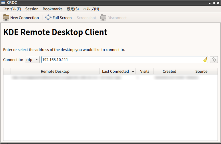 KRDC - Linux リモートデスクトップ クライアント (1/23)_a0034780_16521890.png