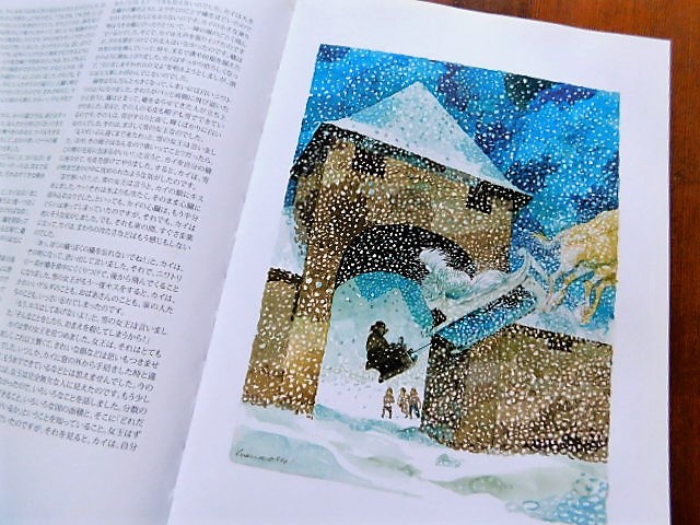 Book:スベン・オットー「子どもたちのアンデルセン」_c0084183_2116090.jpg