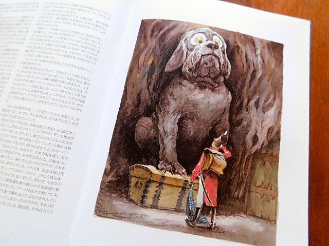 Book:スベン・オットー「子どもたちのアンデルセン」_c0084183_21171817.jpg