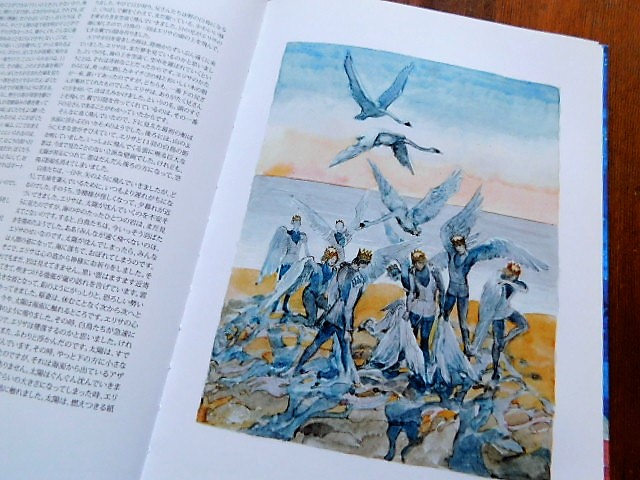 Book:スベン・オットー「子どもたちのアンデルセン」_c0084183_2118185.jpg