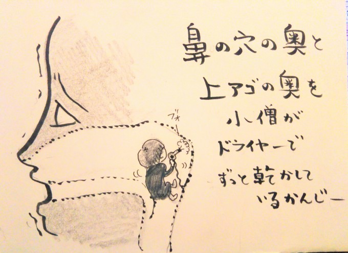 乾燥を感じる・・・_b0210688_14160300.jpg