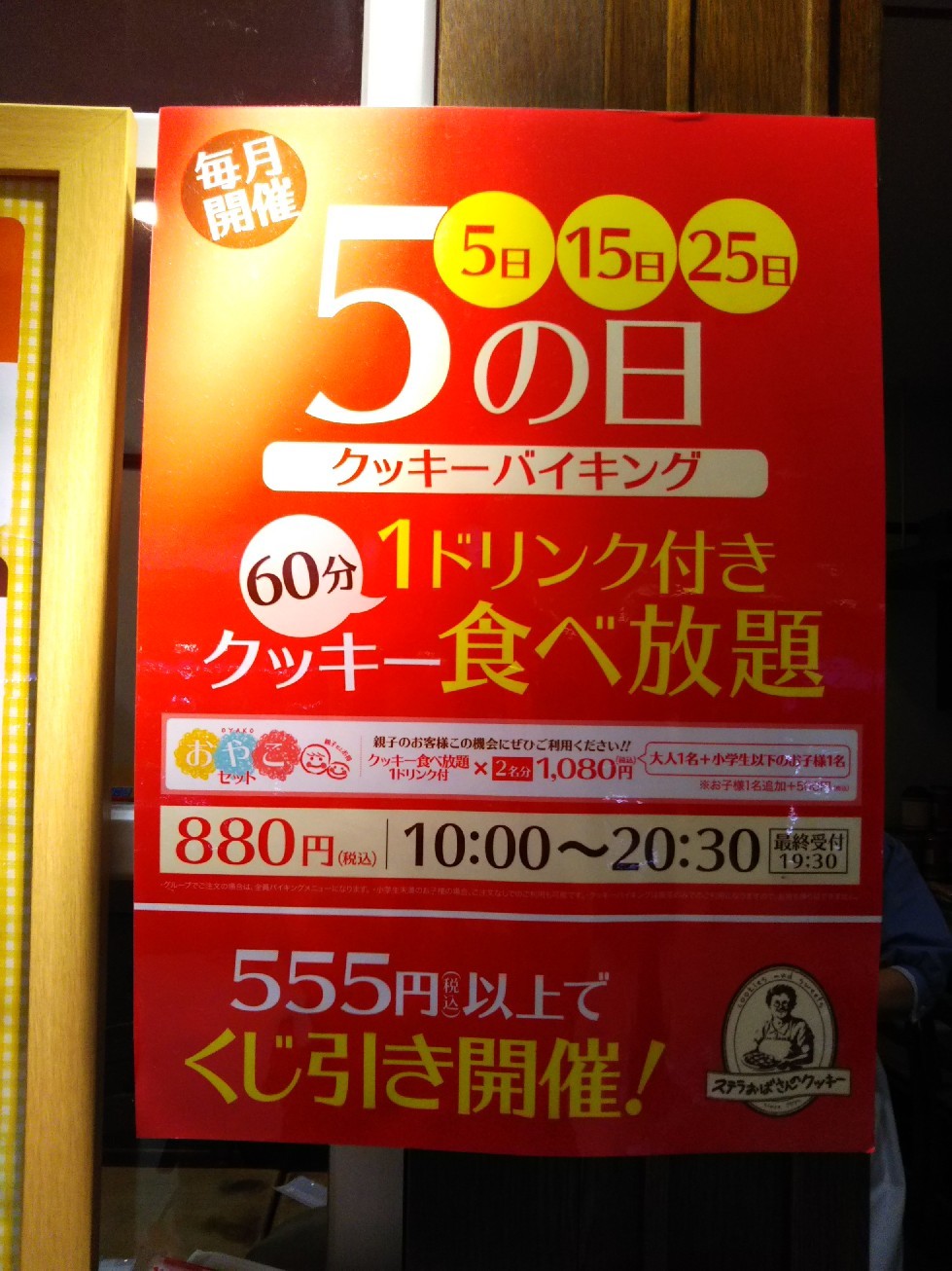 f0373905_13052240.jpg