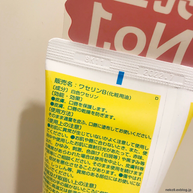 猫に安全なハンドクリーム 賃貸ネコ暮らし 賃貸住宅でネコを室内飼いする工夫