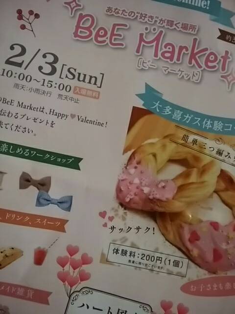 d0256820_21513500.jpeg