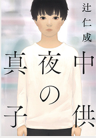 a0054926_00311530.png
