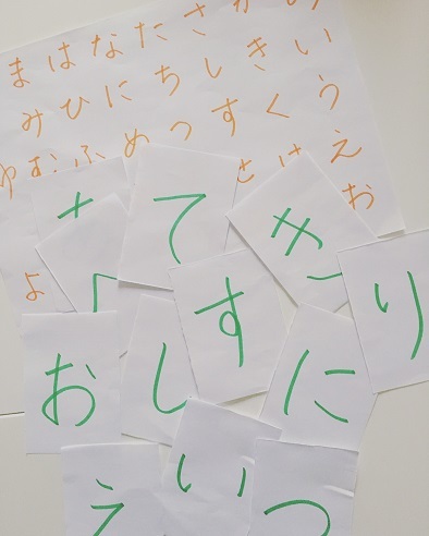 ひらがなのお勉強 イトティン日記 From Italy