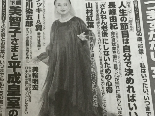 d0289139_19464591.jpeg
