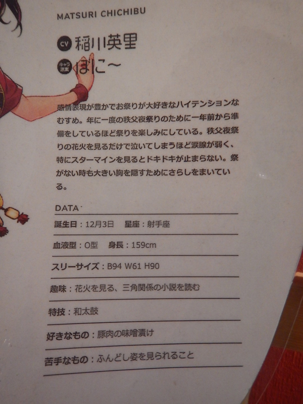 ちちん ぶいぶい！ その10。_b0136045_21092893.jpg