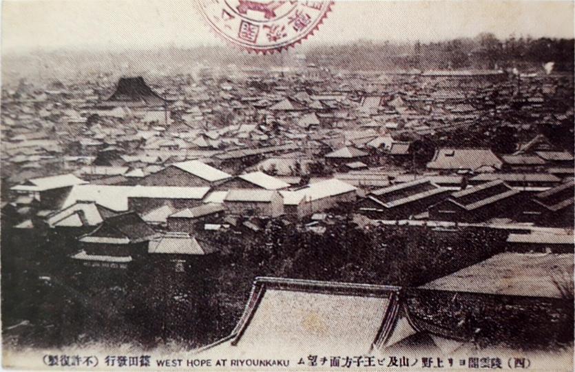 浅草十二階凌雲閣について(十二階の絵に落下傘が描かれる理由、洗い髪、バルトン、土台発掘等)~2017/9/1防災の日(関東大震災の日):歳時記_b0116271_16123189.jpg