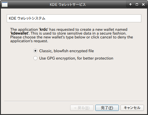 KRDC - Linux リモートデスクトップ クライアント (1/23)_a0034780_09423141.png