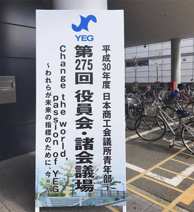 プロ野球・釜田 佳直(かまた よしなお)選手を金栄堂サポート!_c0003493_12381397.jpg