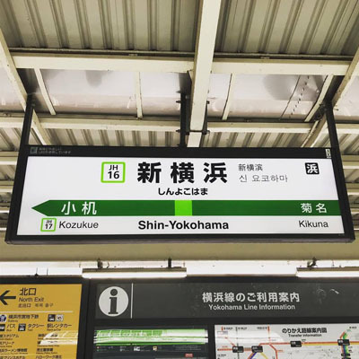 プロ野球・釜田 佳直(かまた よしなお)選手を金栄堂サポート!_c0003493_12434372.jpg