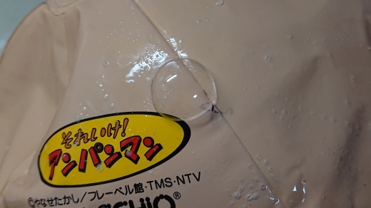 ビニールボールの修理 舞化粧いのまた