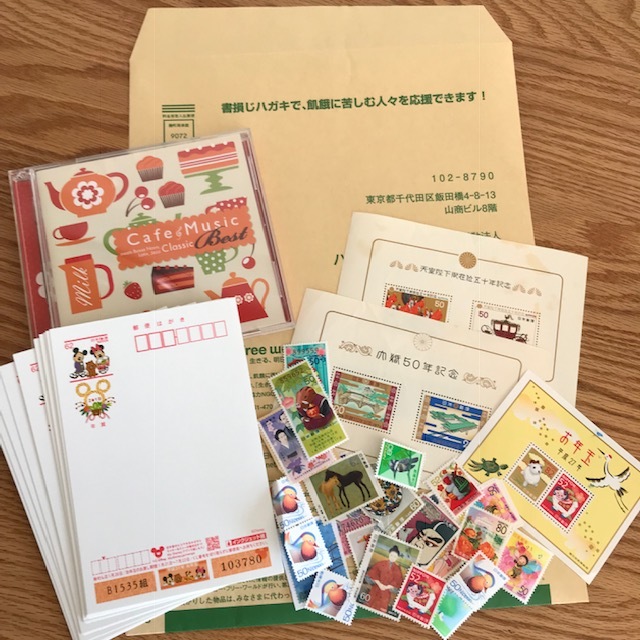 ちょこっと寄付_f0204295_13241190.jpg