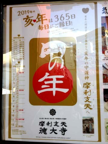 昨日は出張に行ってきました~ヽ(^o^)丿_c0140599_18491757.jpg