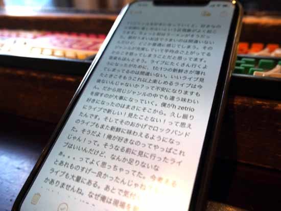 おすすめ古着 長野県 諏訪市 古着屋フリースタイル スタッフブログ4 まるで成長していない おすすめ古着 長野県 諏訪市 古着屋フリースタイル スタッフブログ4 まるで成長していない