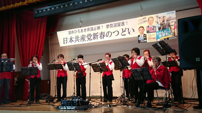 9条改憲・消費税10%増税ストップ~~「新春の意」を開催_e0260114_12113759.jpg