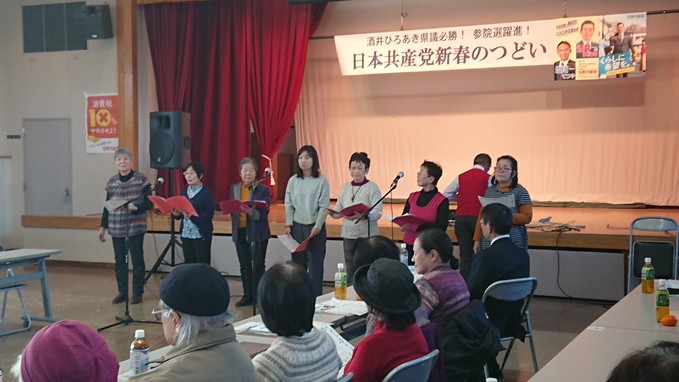 9条改憲・消費税10%増税ストップ~~「新春の意」を開催_e0260114_12124714.jpg