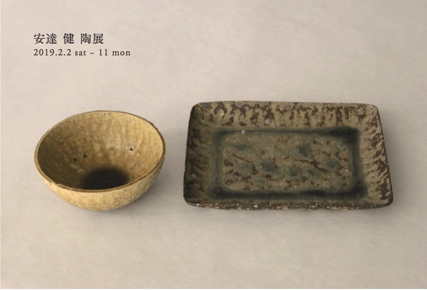 暮らしの容れ物_b0156116_21561217.jpg