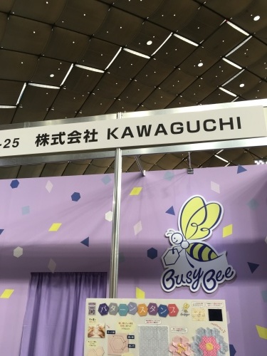 c0131818_08462750.jpeg