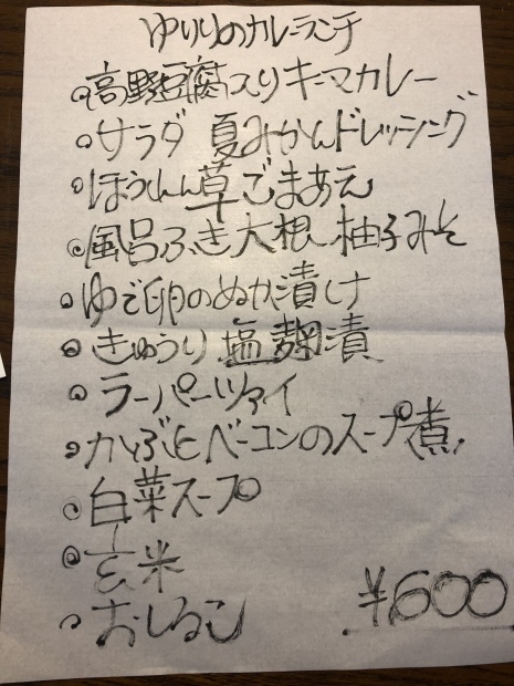 f0038336_07265292.jpeg