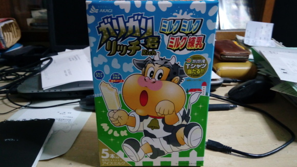 船の行方_b0217741_22194622.jpg