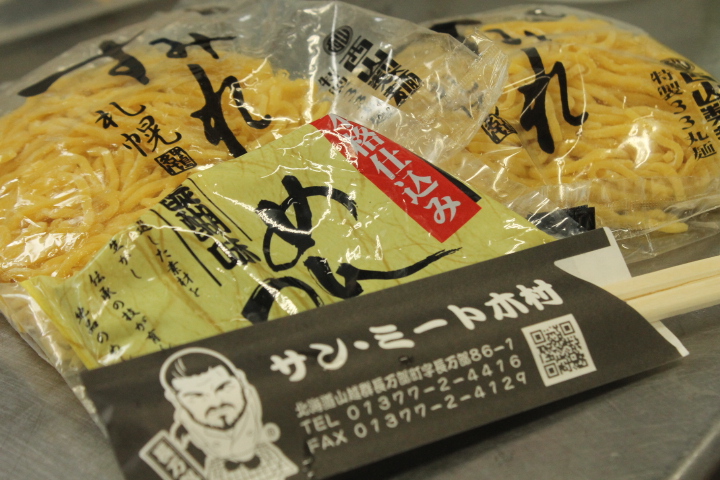 すみれVSウエムラwith木村店長。_d0164343_19402144.jpg
