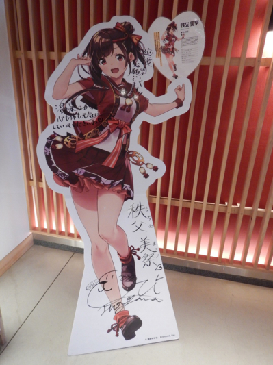 ちちん ぶいぶい！ その11。_b0136045_05453649.jpg