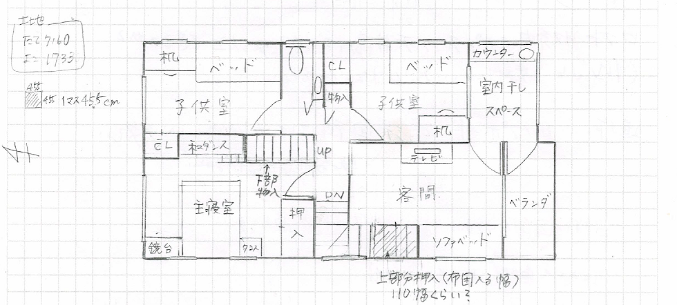 工務店に見せた 手書きの間取り図 ゆきともの家 工務店に見せた 手書きの間取り図 ゆきともの家