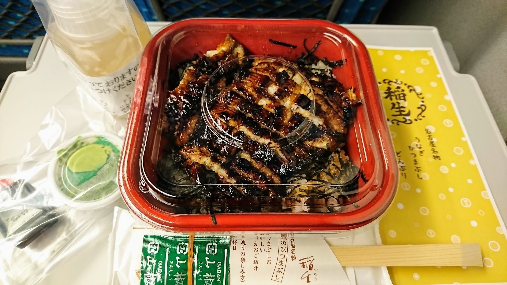 名古屋で講演会_e0249060_19553487.jpg