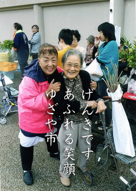 山中温泉が全国放送に♪_d0095673_11482003.jpg