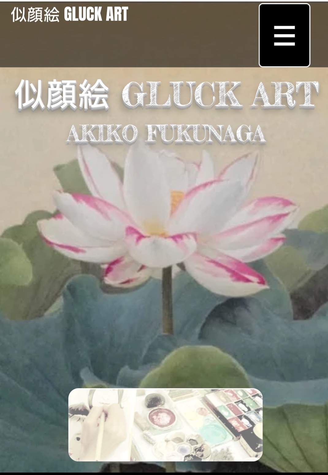 似顔絵のサイト作りました_e0105782_21454403.jpeg