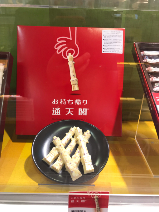 私的ブログ…関西で過ごすお正月休み…編(^ ^)_d0132688_18284485.jpg