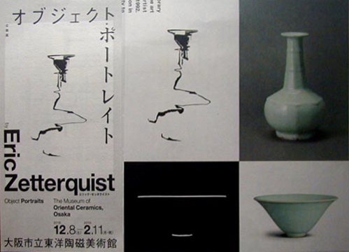 ●『オブジェクト・ポートレイト by Eric Zetterquist』_d0053294_00524132.jpg