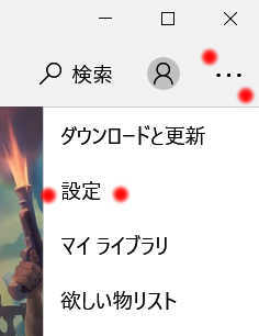 Windows10 の停止しておきたいサービスとタスク_a0056607_15204234.jpg