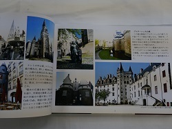 「第40回 八王子市図書館 手づくりの本展」のお知らせ_d0359617_21512861.jpg