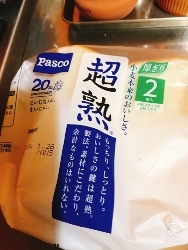 アラジンのトースターで検証してみた件_a0059035_15000493.jpg